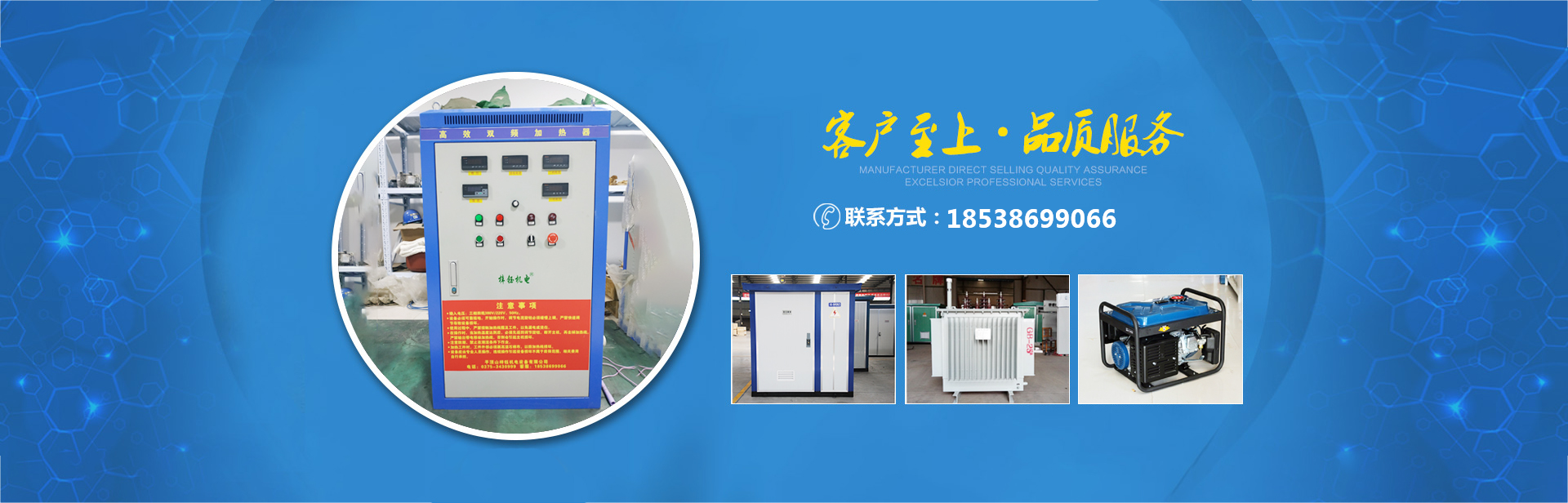 梓鈺機(jī)電設(shè)備