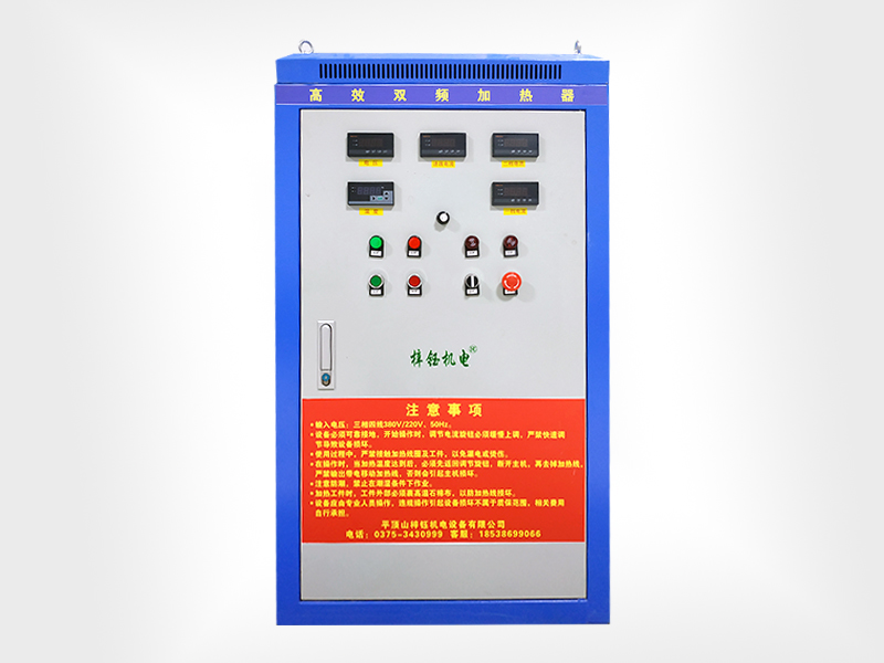 高效雙頻加熱器